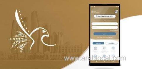 How To Download Digital Emirates ID And Residency Through ICA UAE App: UAE Pass - UAE Local