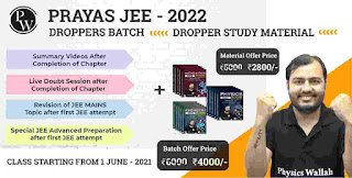Dropper Batch For JEE Main/Advanced 2022 Prayas Batch Study Material - JB