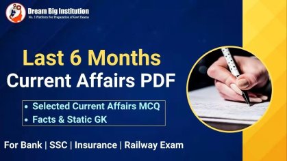 Last 6 Months Current Affairs PDF 2022 Download Here