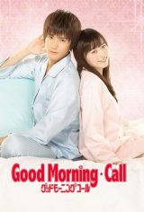 Good Morning Call: All Episodes - Trakt