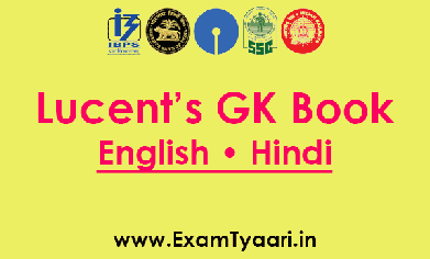 Free-Book: Lucent GK PDF Download [English & Hindi] • Exam Tyaari