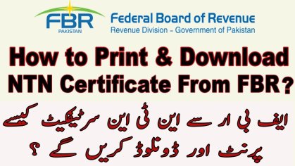 How to Print and Download NTN Certificate From FBR Online in Pakistan - YouTube