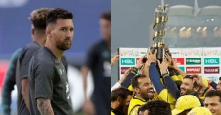 Lionel Messi | PSL invites Lionel Messi to play in Pakistan, deletes tweet later - see pic | Cricket News