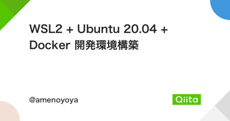 WSL2 + Ubuntu 20.04 + Docker 開発環境構築 - Qiita