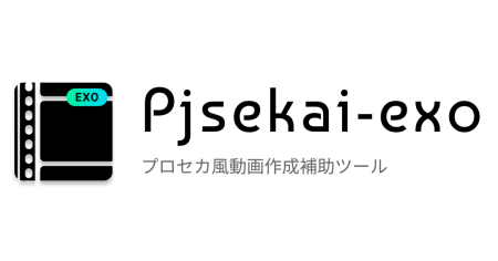 download pjsekai