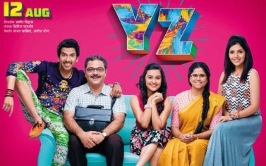 YZ-Marathi Movie