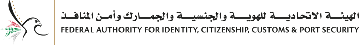 UAE Pass - Federal Authority For Identity and Citizenship