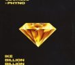 Odumeje ft. Phyno – Ike Billion Billion - Loadedtuneng.com