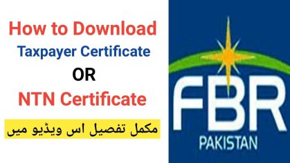how to download NTN Certificate OR  Taxpayer Certificate on FBR IRIS | FBR 2021 | - YouTube