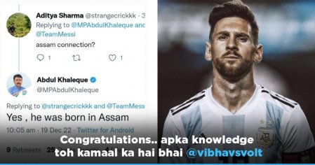 Congress MP Claims Lionel Messi Was Born In Assam, Twitteratis Has Hilarious Reaction