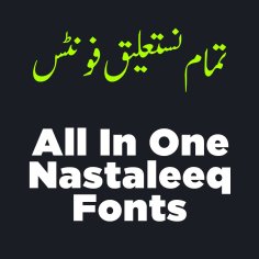 All Nastaleeq Urdu Fonts Download - MTC TUTORIALS