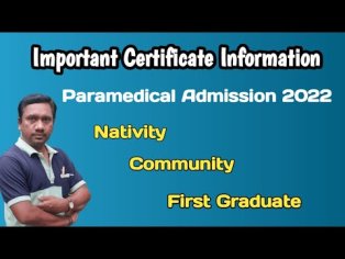 Important Certificate information | Paramedical admission | Nativity, Community, 1st graduate - YouTube