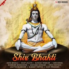 download bhakti song
