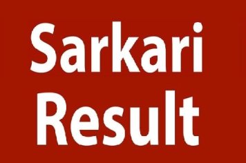 Latest Sarkari Result 2022 | Recruitment Results | All Exam Result - Sarkari Result