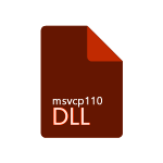 download msvcp110.dll