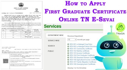 How To Apply First Graduate Certificate Online TN E-Sevai 2022