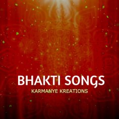 Bhakti Songs Songs Download: Bhakti Songs MP3 Songs Online Free on Gaana.com
