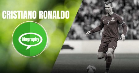 Cristiano Ronaldo Biography in Hindi : क्रिस्टियानो रोनाल्डो की लाइफ जर्नी/ यात्रा