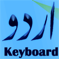 Get Urdu Keyboard - Microsoft Store