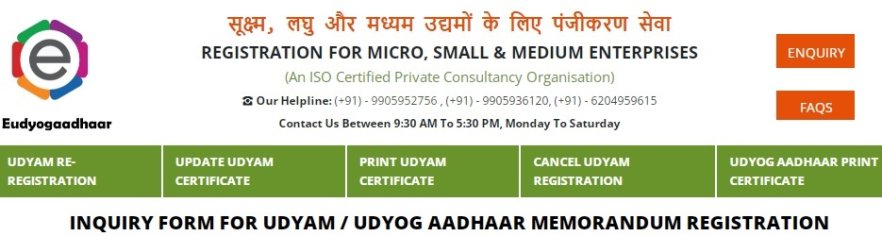 Udyog Aadhar Free Registration - Login, Registration Fees, Status Check, Download, Update Adhaar Card at udyamregistration.gov.in