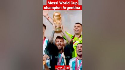Lionel Messi holding the World Cup #messi #lionalmessi - YouTube