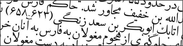 7 Free Arabic / Persian (Farsi) Fonts and Font Sets