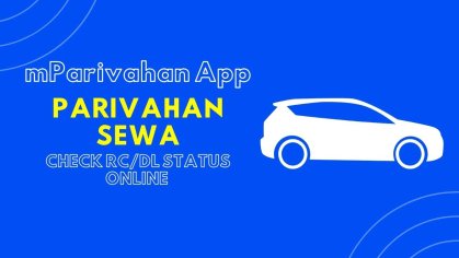 Mparivahan App: Check RC/DL Status Online | Mparivahan App Download