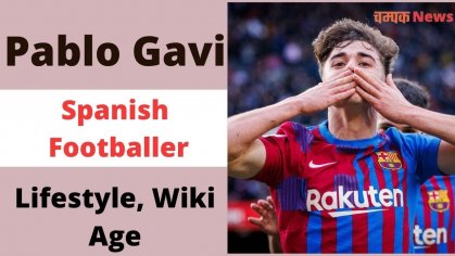 Pablo Gavi Lifestyle, Wiki, Age, Parents, Height, Salary & Net Worth - YouTube