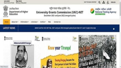 UGC NET 2022 admit card for phase 2 to be out anytime at ugcnet.nta.nic.in: Check date and time here | India News | Zee News