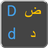 Arabic Keyboard download | SourceForge.net