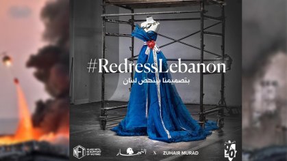 Made From Beirut Blast Mesh! Zuhair Murad Creates Special Dress | Al Bawaba