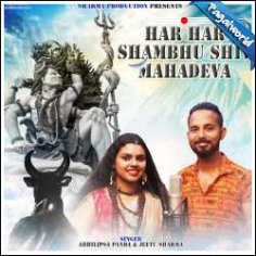 Har Har Shambhu Shiv Mahadeva Mp3 Song Download Pagalworld - Abhilipsa Panda, Jeetu Sharma