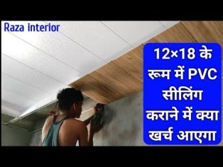 View 16 Pvc Ceiling Design For Home Price - learnsingtoon